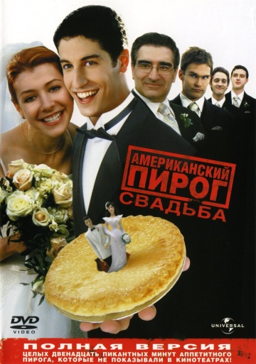 American Wedding