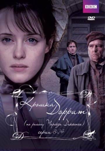 Little Dorrit