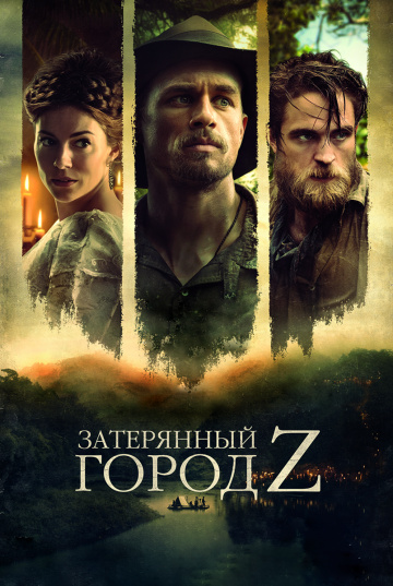 The Lost City of Z