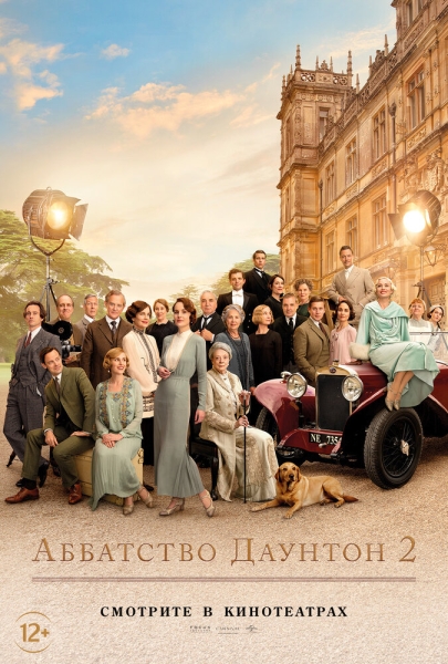 Downton Abbey: A New Era