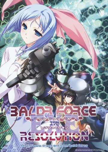 Baldr Force Exe Resolution