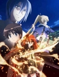 Gekijouban Shakugan no Shana