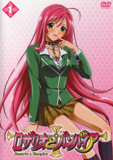 Rosario + Vampire