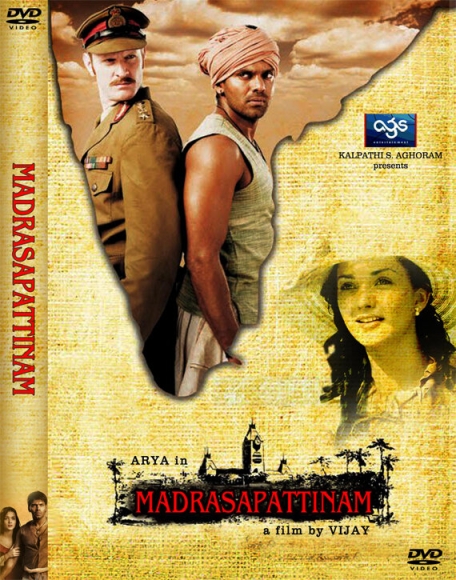 Madrasapattinam