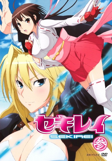 Sekirei