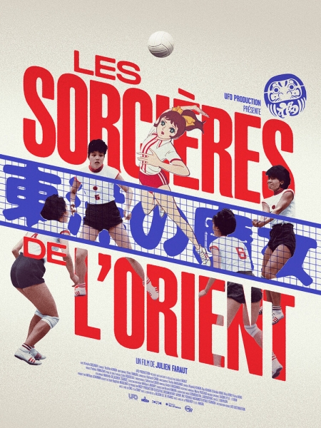 Les sorcières de l'Orient