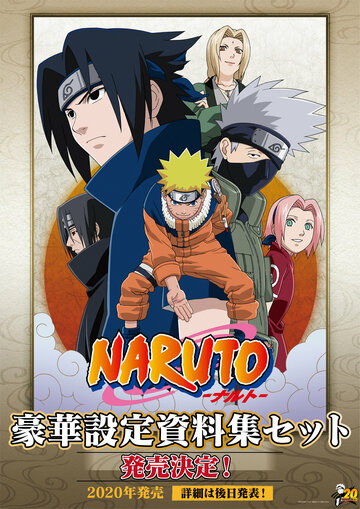 Naruto Narutimate Hero 3: Tsuini Gekitotsu! Jounin vs. Genin!! Musabetsu Dairansen Taikai Kaisai!!