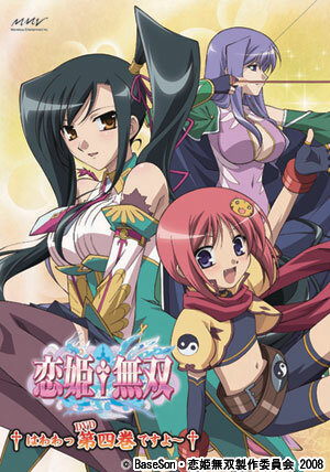 Koihime musô: Gun'yû, seito kaichô no za o neratte aiarasou no koto - Ato, porori mo aruyo!