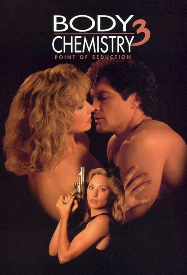 Point of Seduction: Body Chemistry III