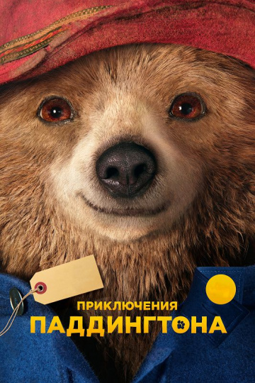 Paddington