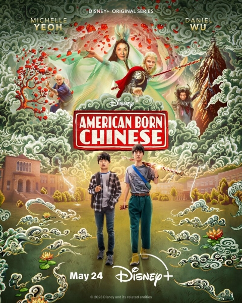 American Born Chinese