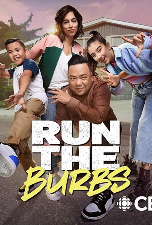 Run the Burbs