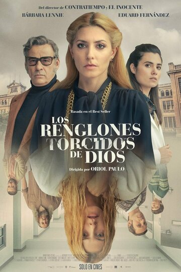 Los renglones torcidos de Dios