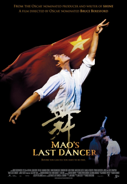 Mao's Last Dancer