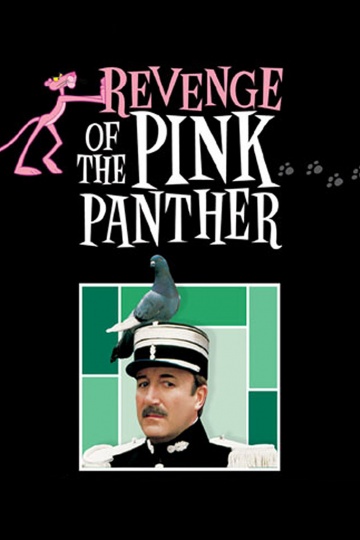 Revenge of the Pink Panther