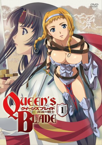 Queen's Blade: Rurou no Senshi