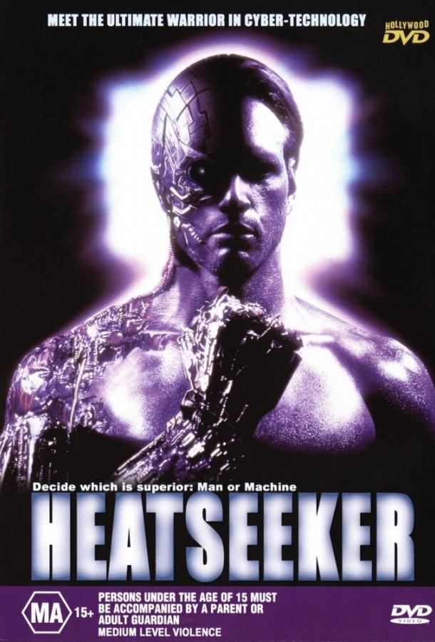 Heatseeker