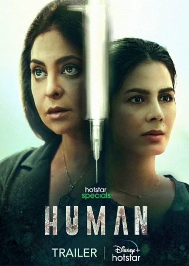 Human