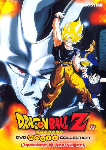 Dragon Ball Z: Gekitotsu!! 100-oku Power no Senshi-tachi