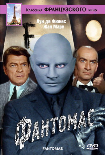 Fantômas