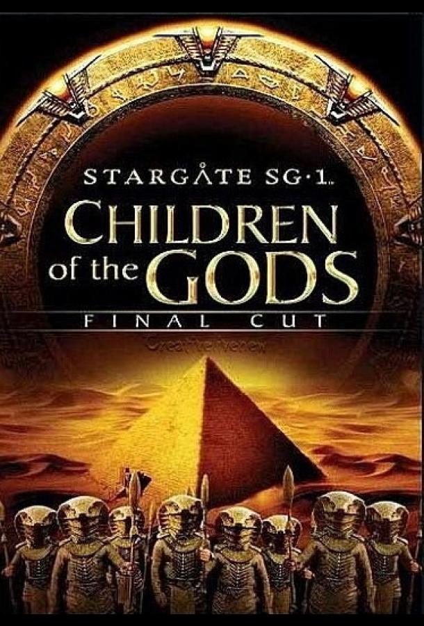 Stargate SG-1: Children of the Gods - Final Cut