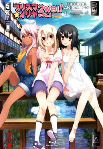 Fate/kaleid liner Prisma Illya 2wei!: Mahou Shoujo in Onsen Ryokou