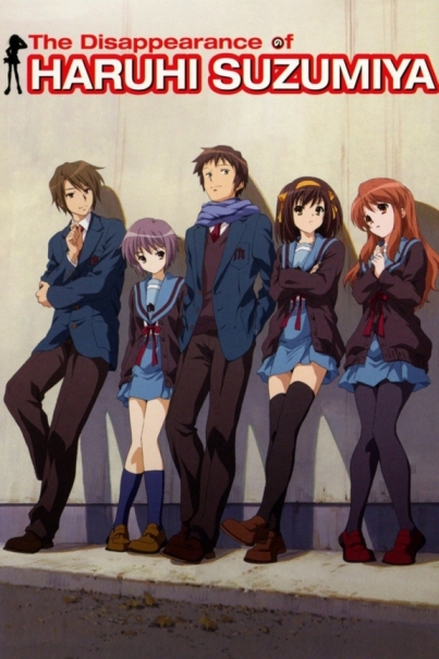 Suzumiya Haruhi no shôshitsu