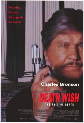 Death Wish V: The Face of Death