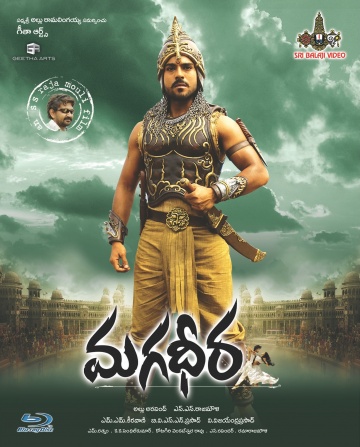 Magadheera