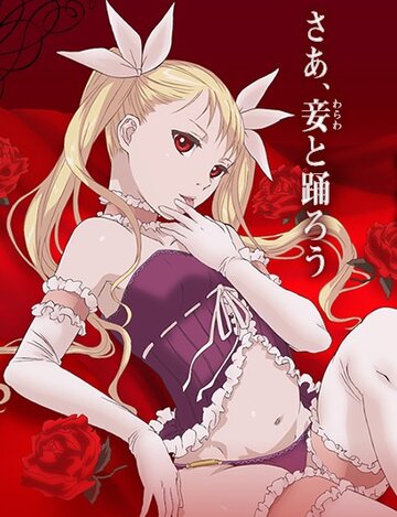 Dance In The Vampire Bund