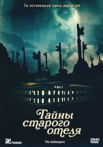 The Innkeepers