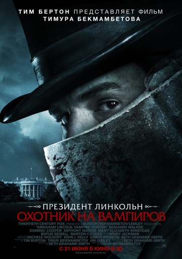 Abraham Lincoln: Vampire Hunter