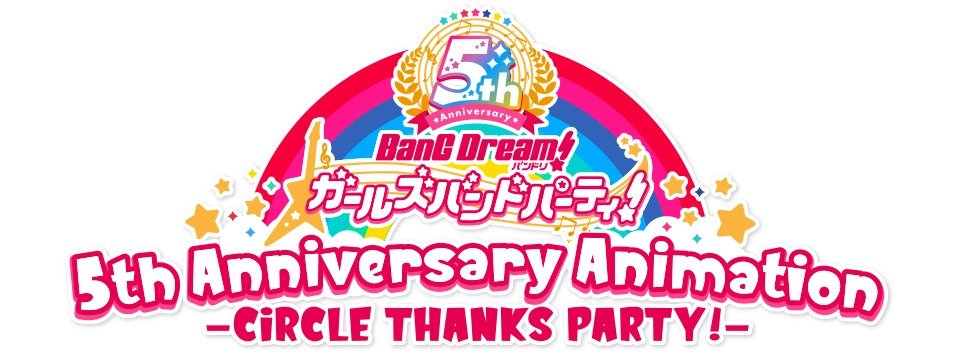 BanG Dream! 5th Anniversary Animation: CiRCLE Thanks Party!