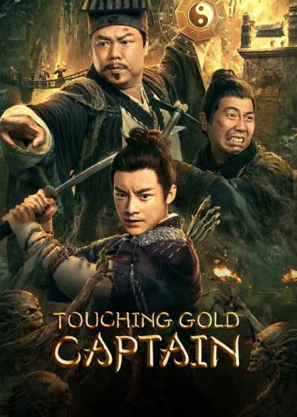 Touching gold captain