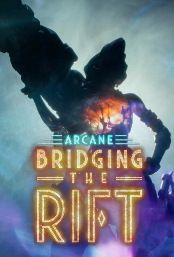 Arcane: Bridging the Rift