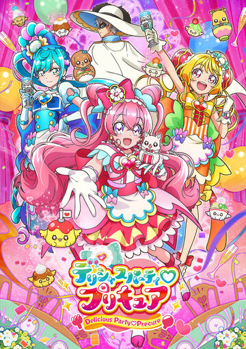 Delicious Party Precure