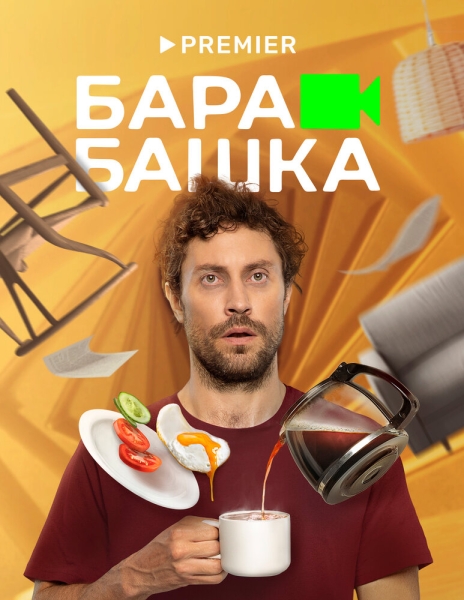 Barabashka