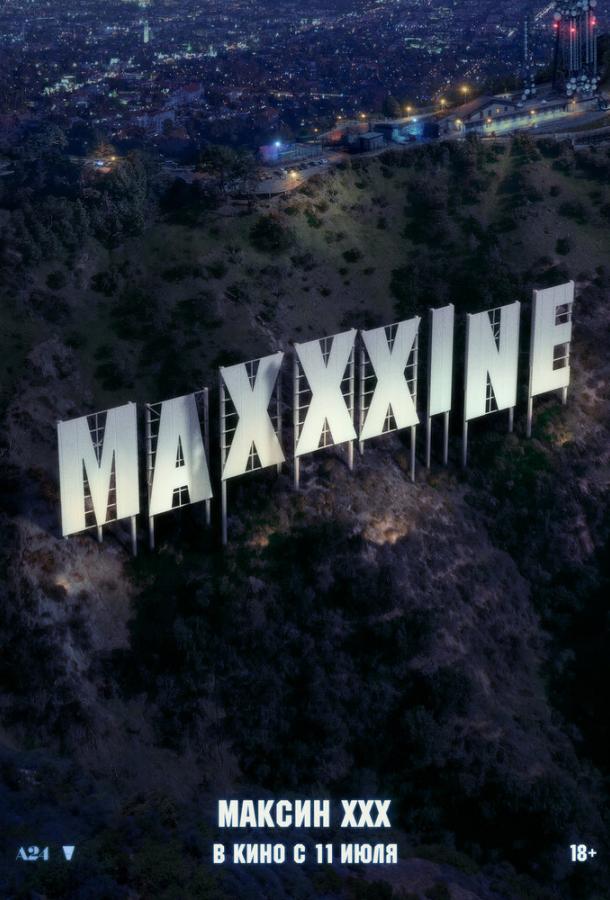 MaXXXine