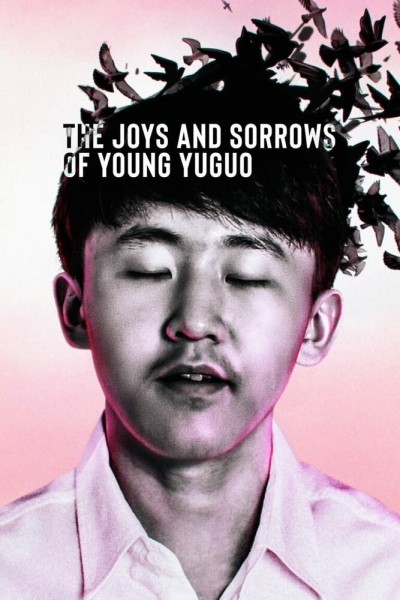 The Joys and Sorrows of Young Yuguo