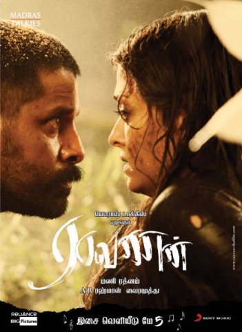 Raavanan