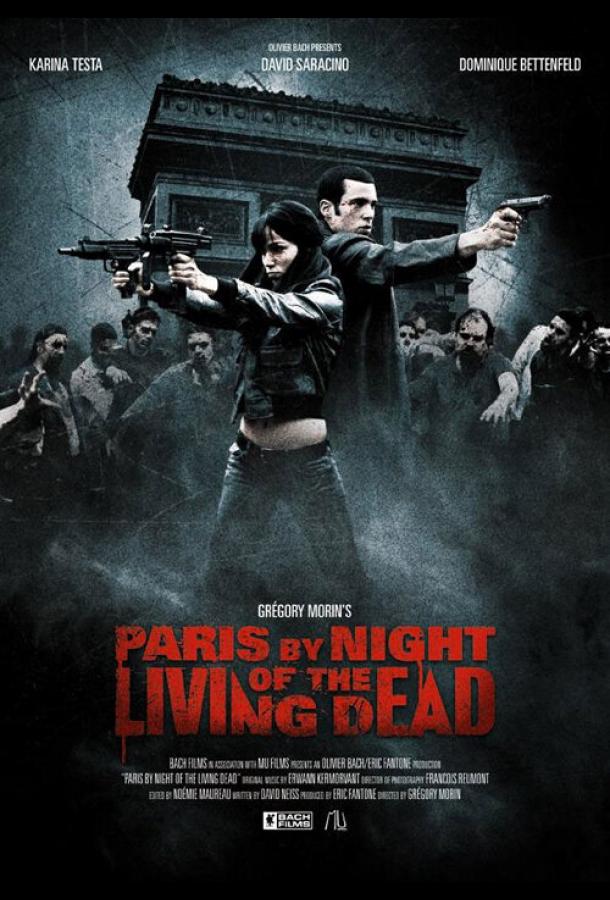 Paris by Night of the Living Dead