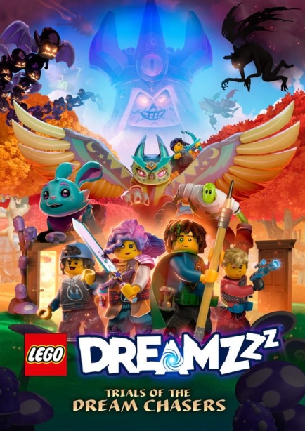 LEGO DREAMZzz Испытание охотников за мечтами (сериал)