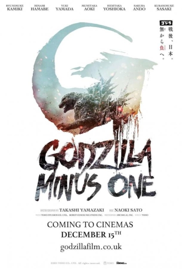 Godzilla: Minus One