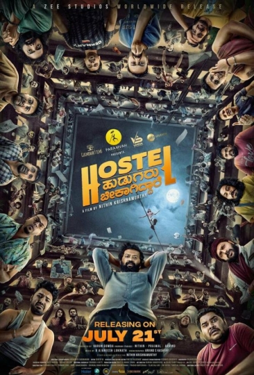 Hostel Hudugaru Bekagiddare