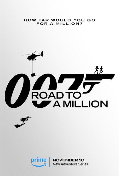 007: Дорога к миллиону (сериал)