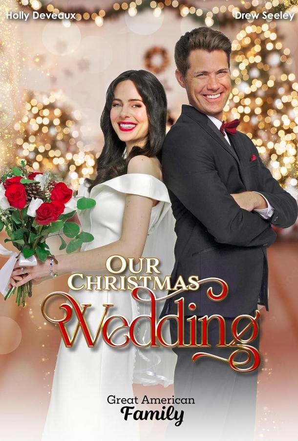 Our Christmas Wedding