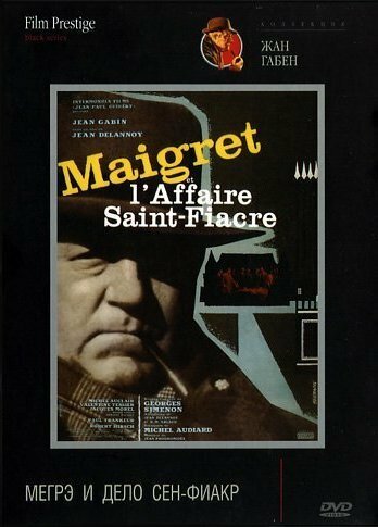 Maigret et l'affaire Saint-Fiacre