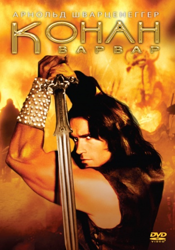 Conan the Barbarian