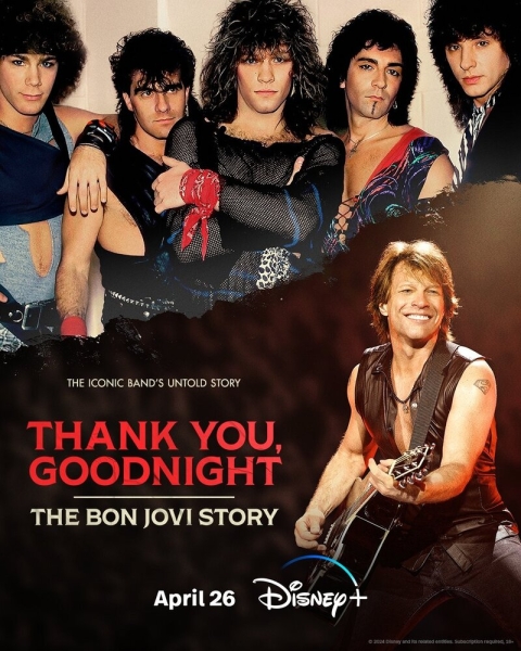 Спасибо и доброй ночи: История Bon Jovi (сериал)