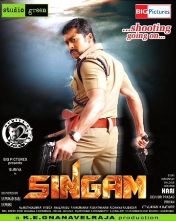 Singam